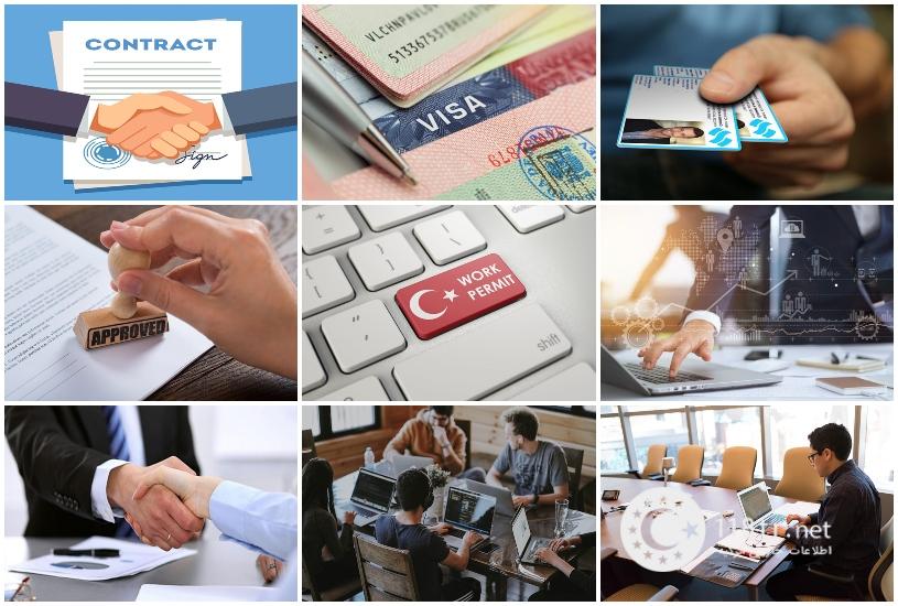 کار در ترکیه ۲۰۲۱ 24 کار در ترکیه ۲۰۲۱ 20